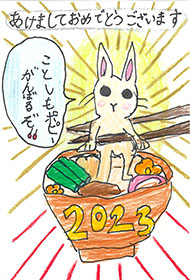 入選