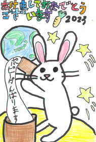 入選