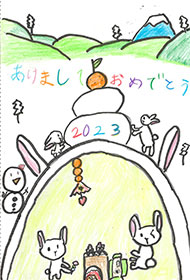 入選