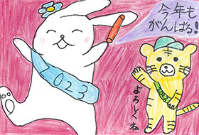 入選