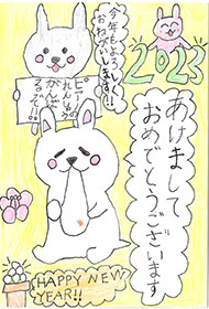 入選
