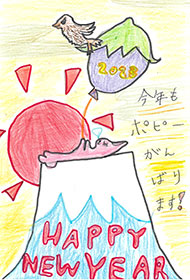 入選