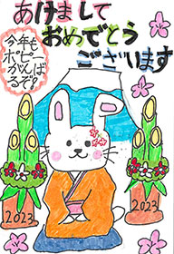 入選