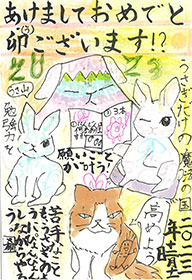 入選