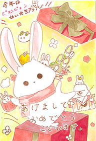 入選
