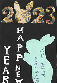 入選