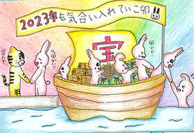 入選