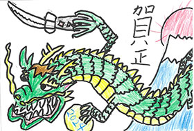 入選