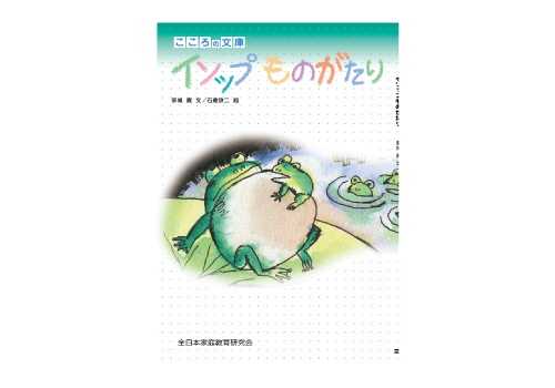 とけいのよみかたセット