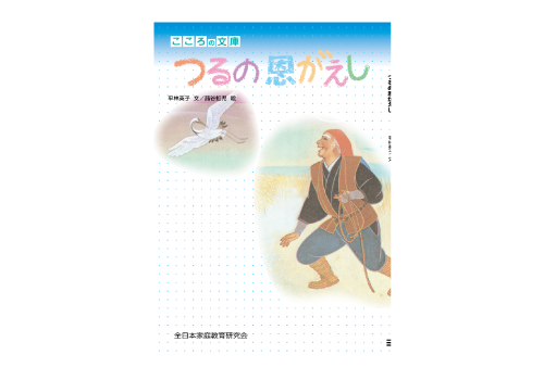 とけいのよみかたセット