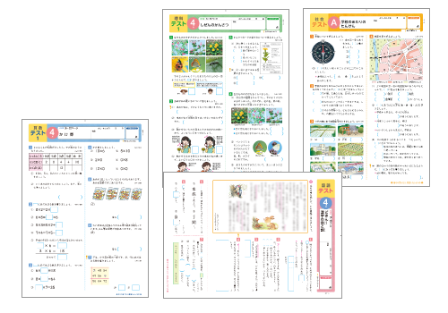 小学ポピー3年生のお届け教材 小学生のための家庭学習教材 小学ポピー 公式