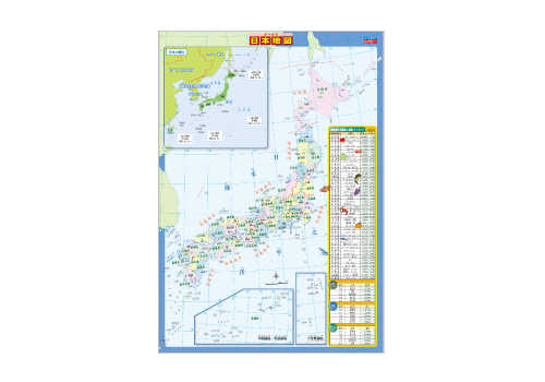 かべはり　日本地図