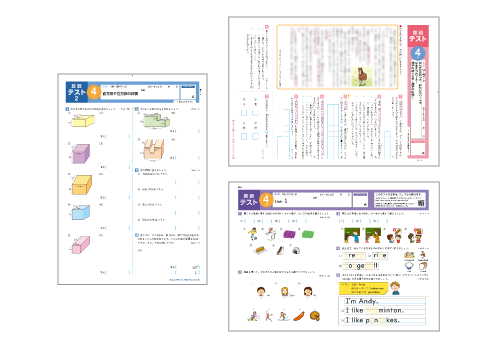 小学ポピー5年生のお届け教材 小学生のための家庭学習教材 小学ポピー 公式