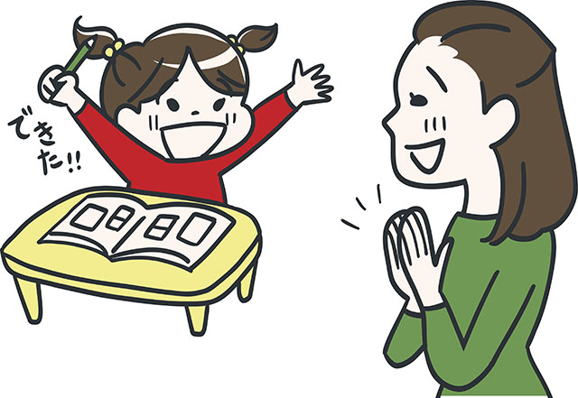 幼児ポピーきいどり誌面