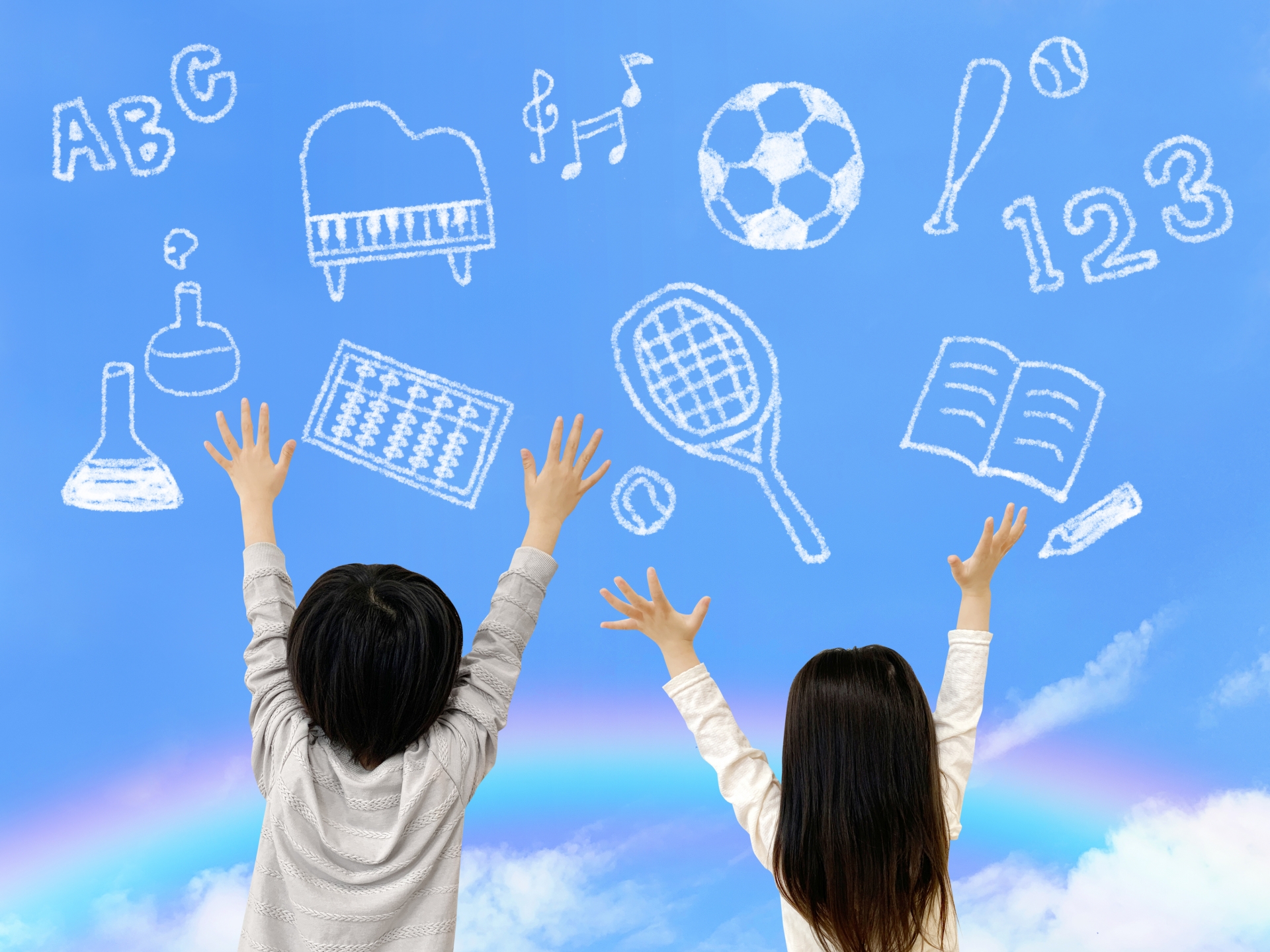 小学生の習い事はどう選ぶ？
