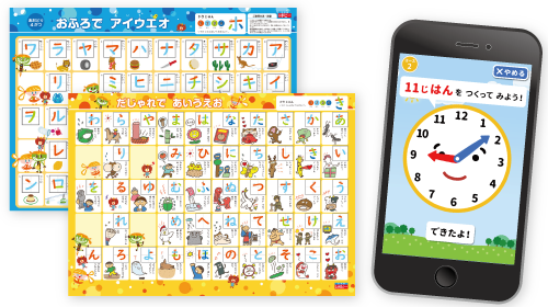 公式 あおどり 年長 幼児教育の教材 幼児ポピー ポピっこ 公式 あおどり 年長 幼児教育の教材 幼児ポピー ポピっこ