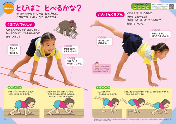 公式 あおどり 年長 幼児教育の教材 幼児ポピー ポピっこ