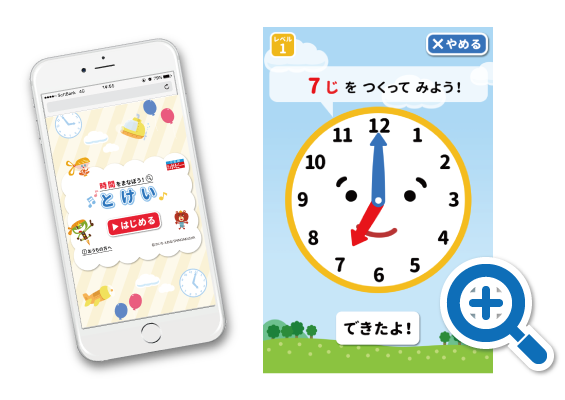 幼児ポピー ポピっこ ポピー Popy 幼児教育のための家庭学習教材 幼児ポピー ポピっこ ポピー Popy 幼児教育のための家庭学習教材