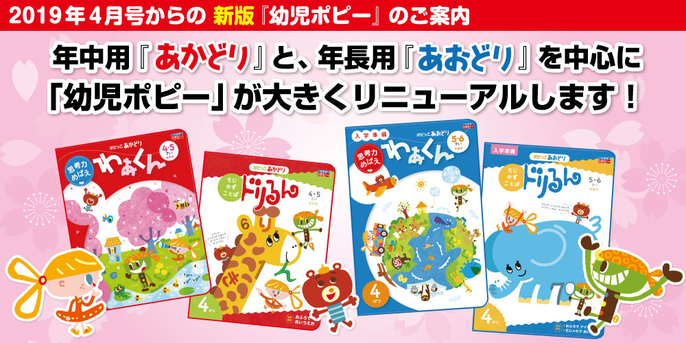 まずは無料でおためしください