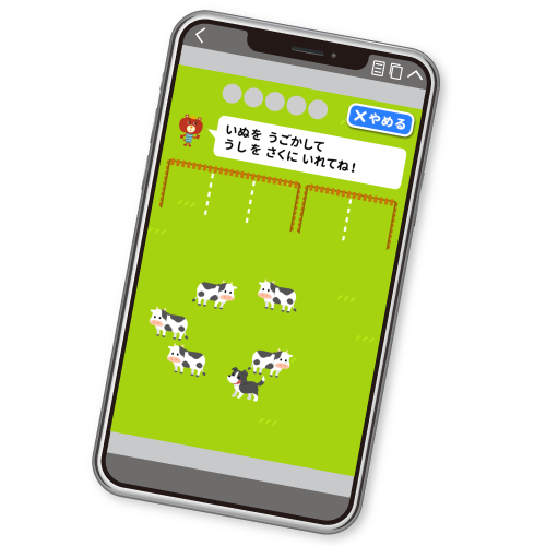 特別教材