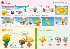 にこにこ えいご