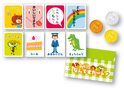 あかどり 2月号のみどころ 幼児教育の教材 幼児ポピー ポピっこ 公式