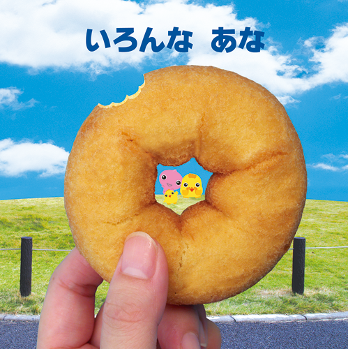 ミニえほん