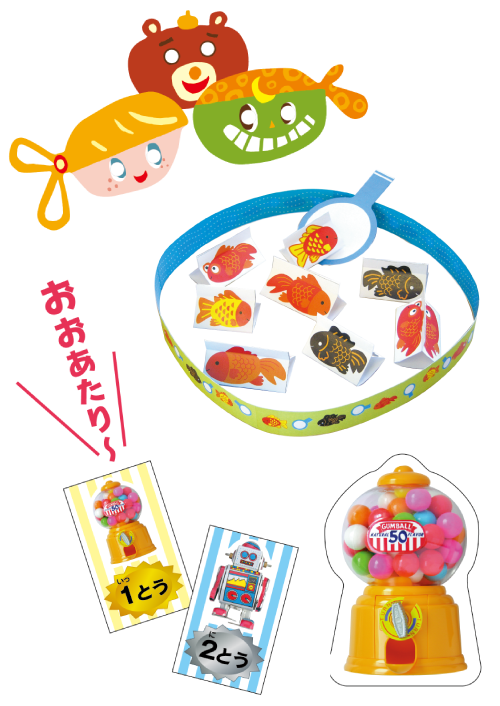 特別教材