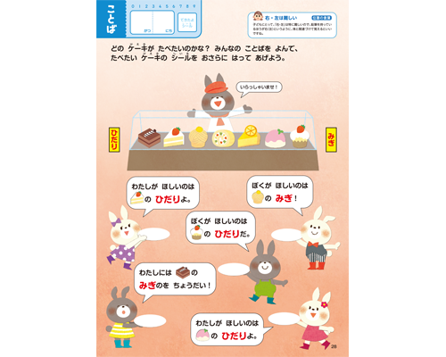 ドリるん
