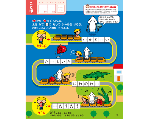 ドリるん