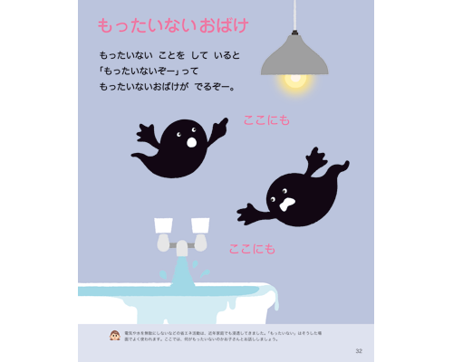 きいどり