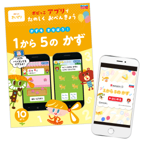 特別教材