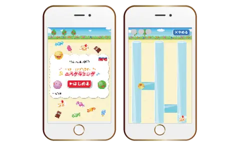 デジタル教材