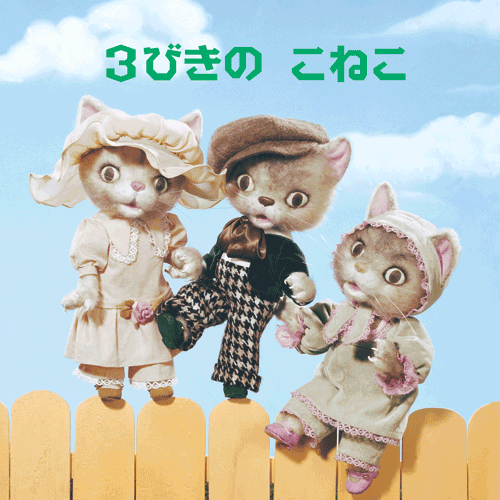 ミニえほん
