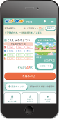 教材表紙