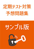 教材表紙