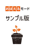 教材表紙