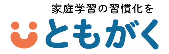 ともがく