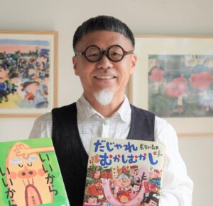 長谷川 義史 さん プロフィール