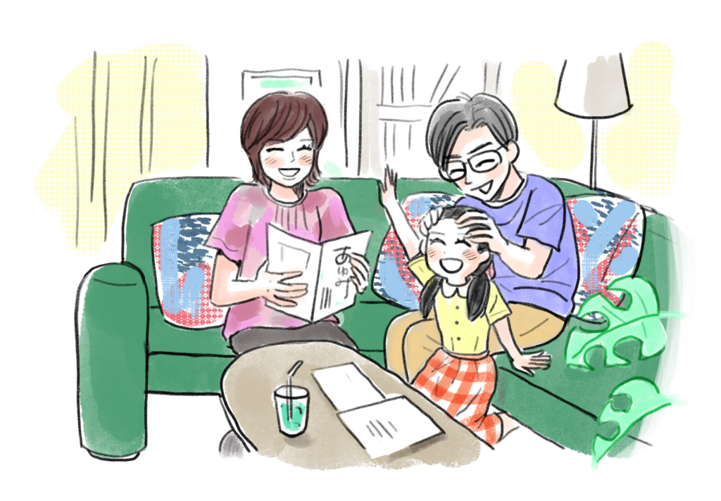 通知表 夏休み 保護者
