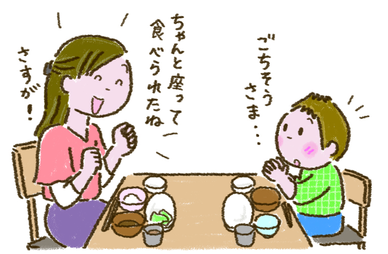 相談:ついつい子どもに口うるさく言ってしまうんです