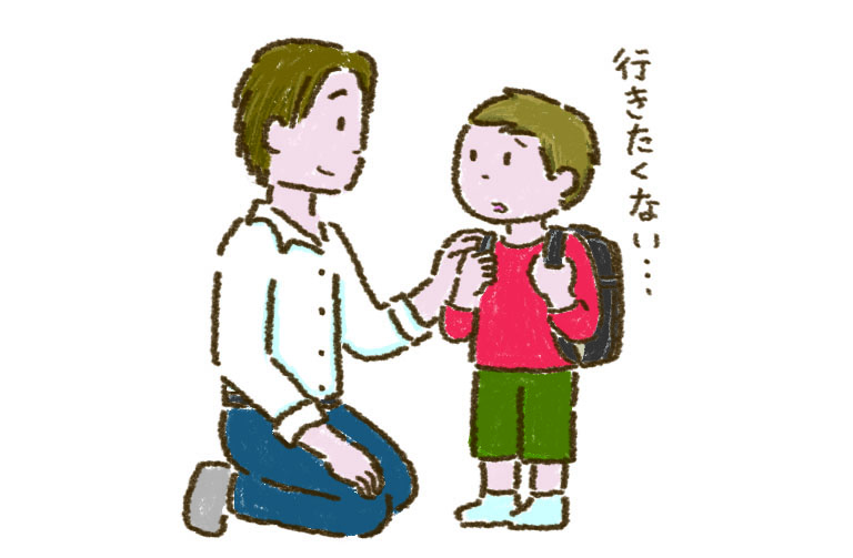 学童に行きたがりません。どうしたらいいですか？