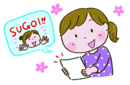 ローマ字が覚えられません