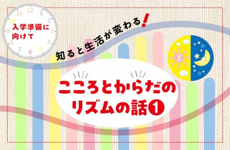 朝起きれないを解決！　体温を上げると、元気に動ける