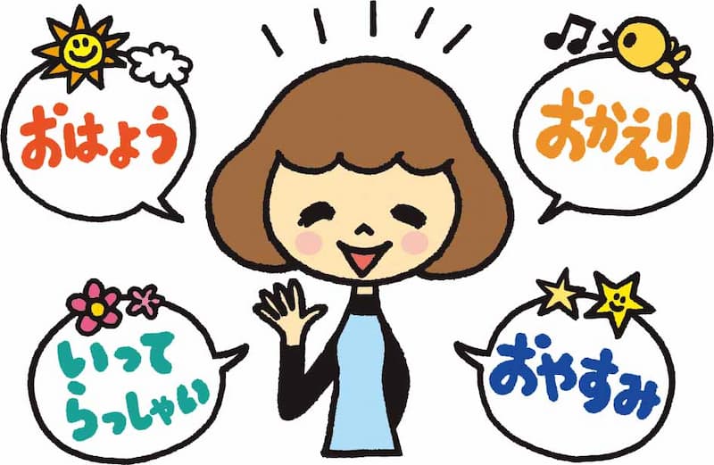 生活リズム こころ 整える 笑顔