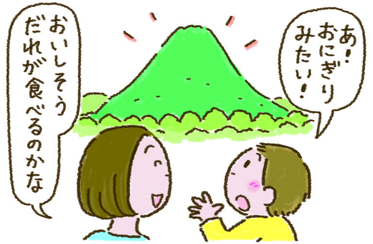 かたちあそび
かたちに親しむ