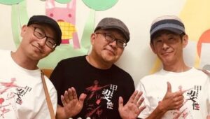 甲斐性ナッシャーズ