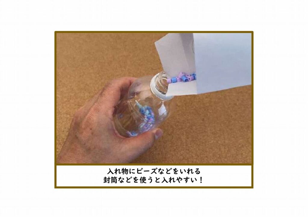 手作り楽器
親子で楽しむ
親子で作る