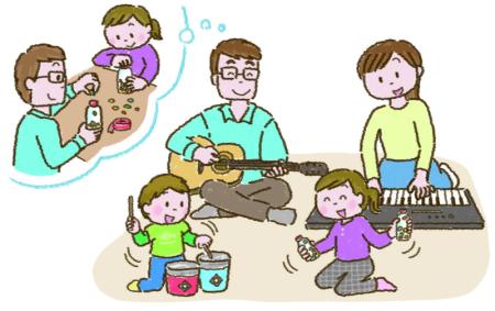 手作り楽器
親子で楽しむ
親子で作る