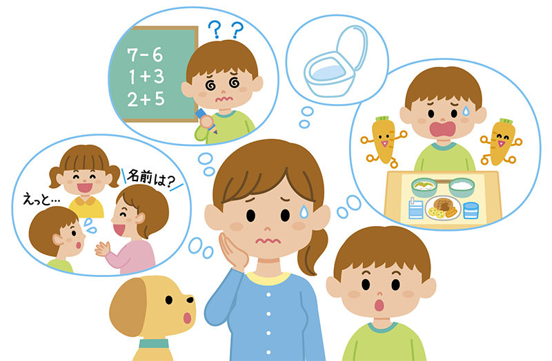 小１　困り事　解決
